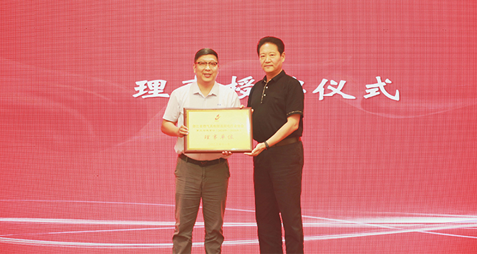 Zhejiang Bello became the director unit of Zhejiang gas appliances and kitchen appliances Industry Association