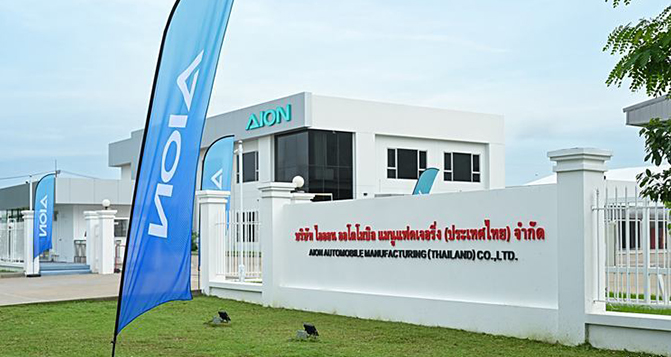 Aantai national factory completion car companies overseas competition upgrade