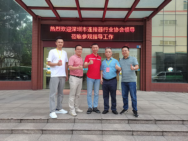 深圳市连接器行业协会来访