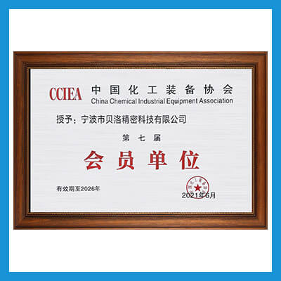 中国化工装备协会会员单位